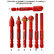 ДИАМАНТЕНИ СВРЕДЛА КОМПЛЕКТ – 7 бр