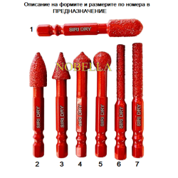 ДИАМАНТЕНИ СВРЕДЛА КОМПЛЕКТ – 7 бр